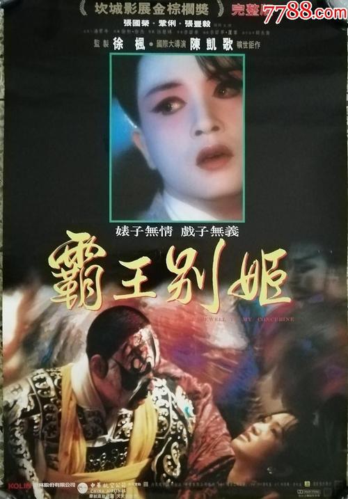 绥化市2010年毕业高中毕业证